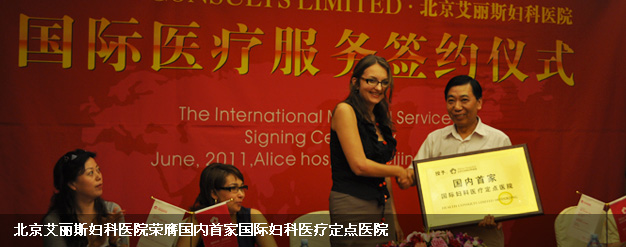 天津靜海無痛人流醫(yī)院