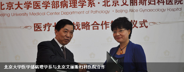 天津靜海無痛人流醫(yī)院