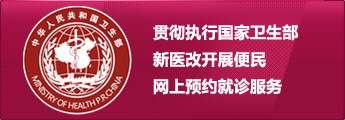 天津靜海無痛人流醫(yī)院