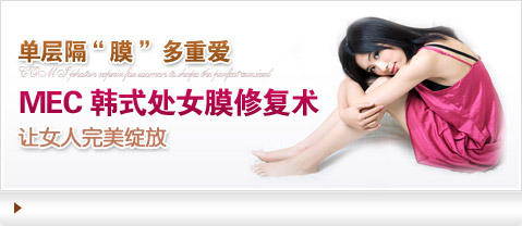 天津靜海無痛人流醫院