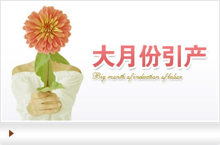 天津靜海無痛人流醫院