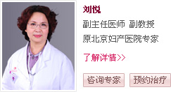 天津靜海無痛人流醫院