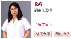 天津靜海無痛人流醫院