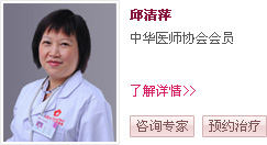 天津靜海無痛人流醫院