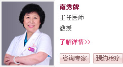 天津靜海無痛人流醫院