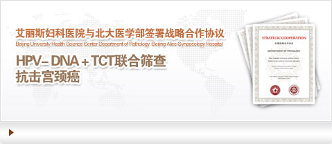 天津靜海無痛人流醫院