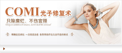 天津靜海無痛人流醫院