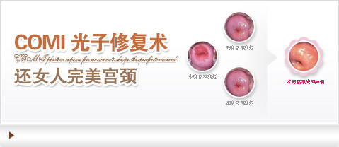 天津靜海無痛人流醫院