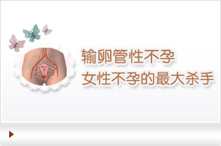 天津靜海無痛人流醫院